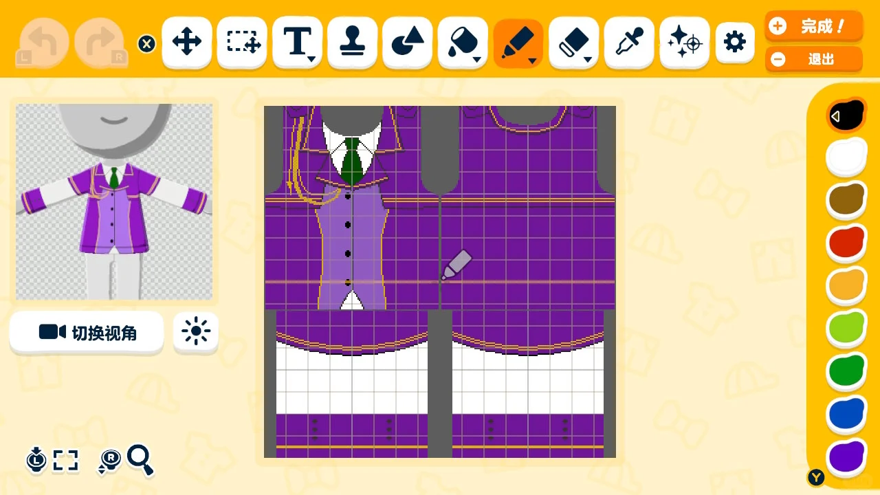 トモコレ 紫苑のコーデ デザインシート — トモダチライフ DIY 図案（2枚目）