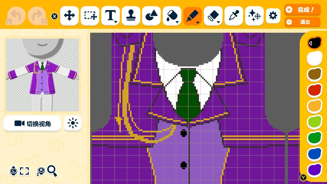 トモコレ 紫苑のコーデ デザインシート — トモダチライフ DIY 図案（3枚目）