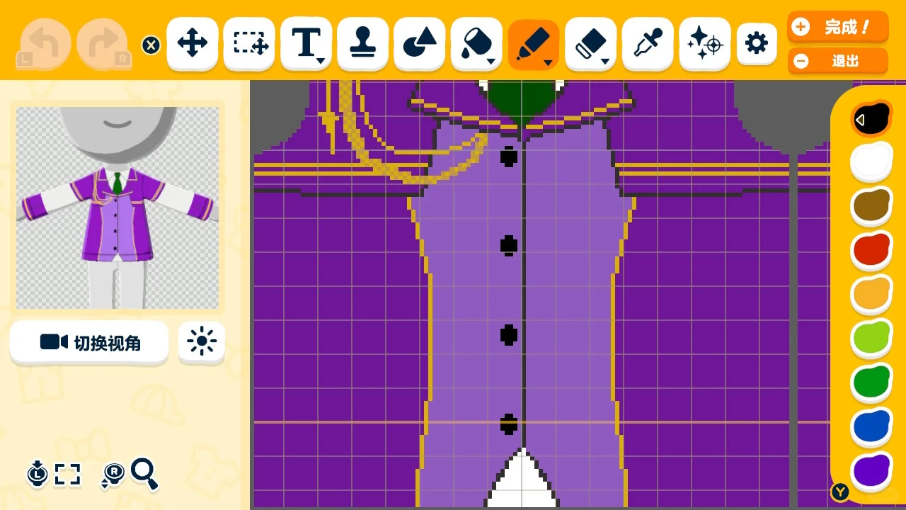 トモコレ 紫苑のコーデ デザインシート — トモダチライフ DIY 図案（4枚目）