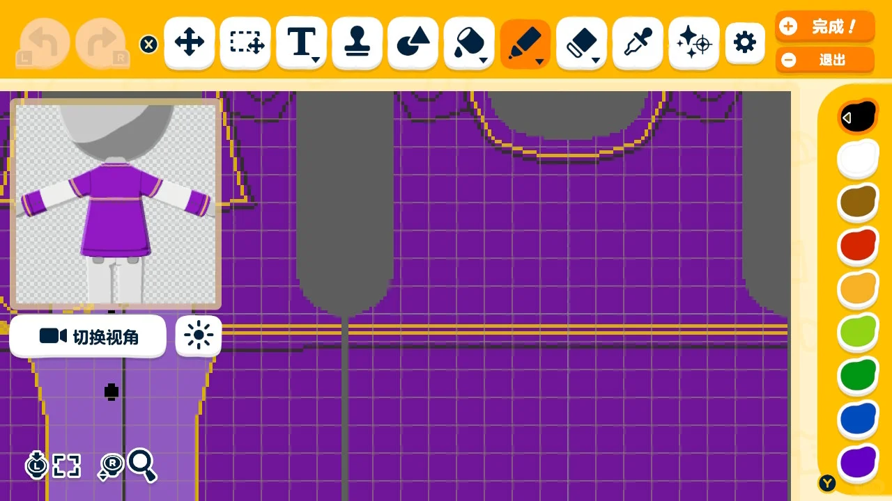トモコレ 紫苑のコーデ デザインシート — トモダチライフ DIY 図案（5枚目）