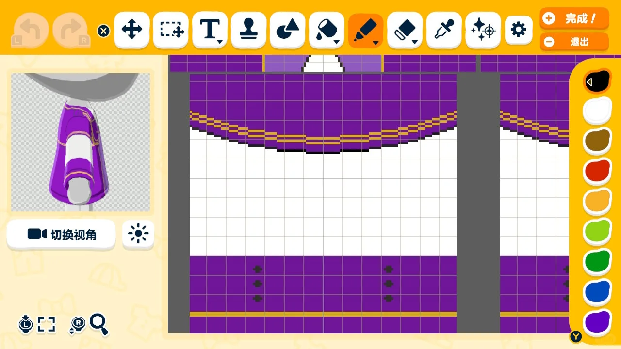 トモコレ 紫苑のコーデ デザインシート — トモダチライフ DIY 図案（6枚目）