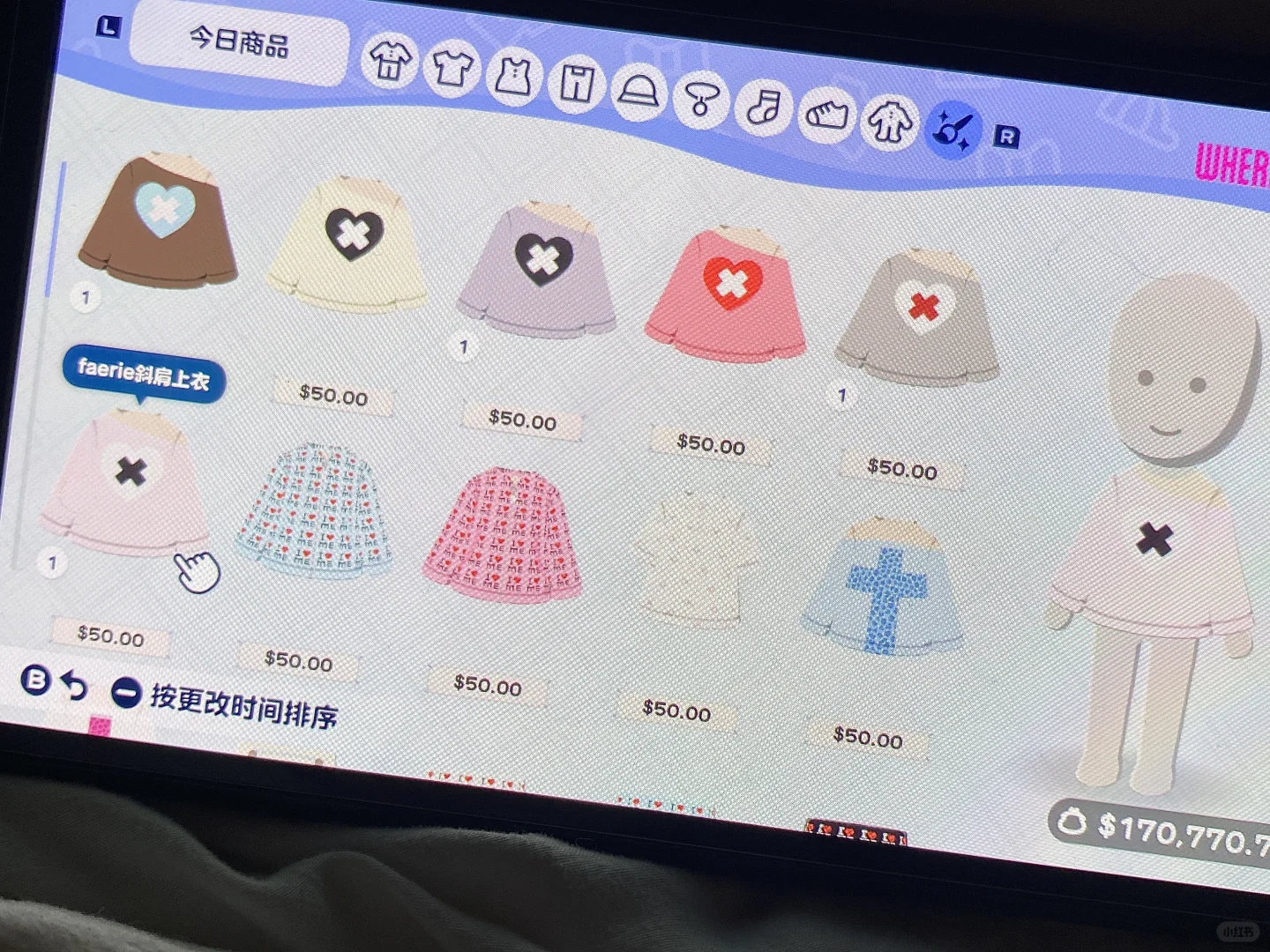 シンプルなフェアリーオフショルダー長袖Tシャツ図案 — トモダチライフ DIY 図案（2枚目）
