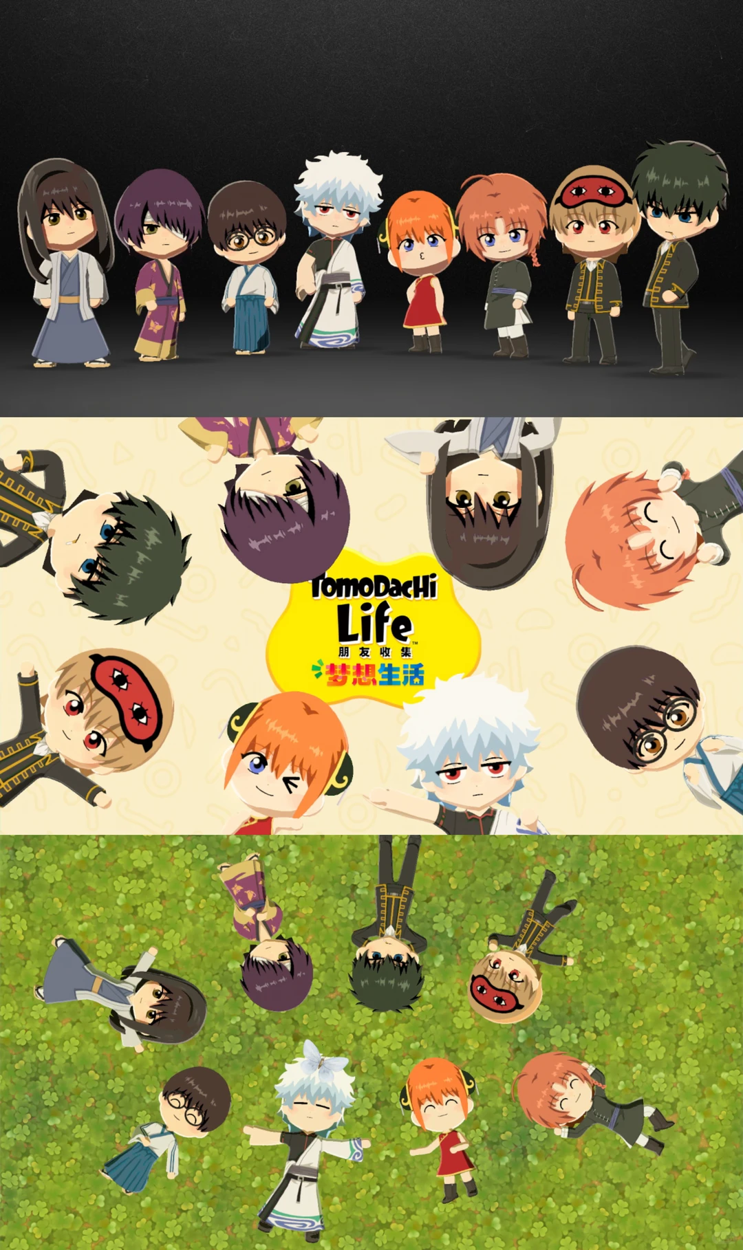 Feuilles de motif visage et tenue Gintama — Tomodachi Life motif DIY (image 2)