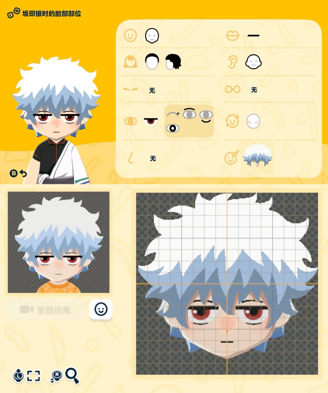 Feuilles de motif visage et tenue Gintama — Tomodachi Life motif DIY (image 3)