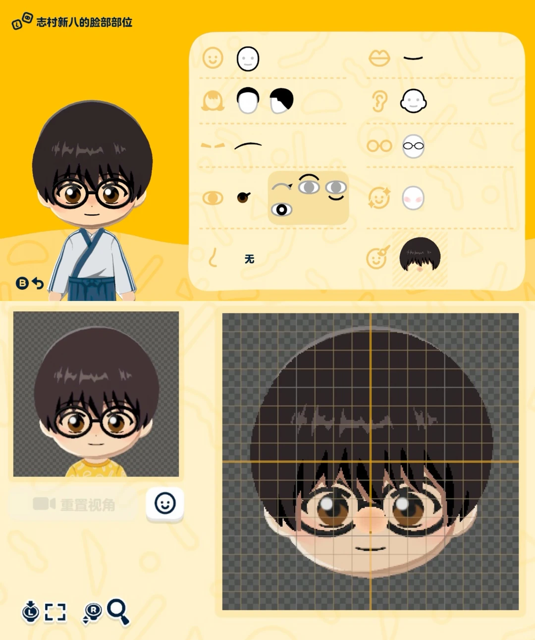 Feuilles de motif visage et tenue Gintama — Tomodachi Life motif DIY (image 4)