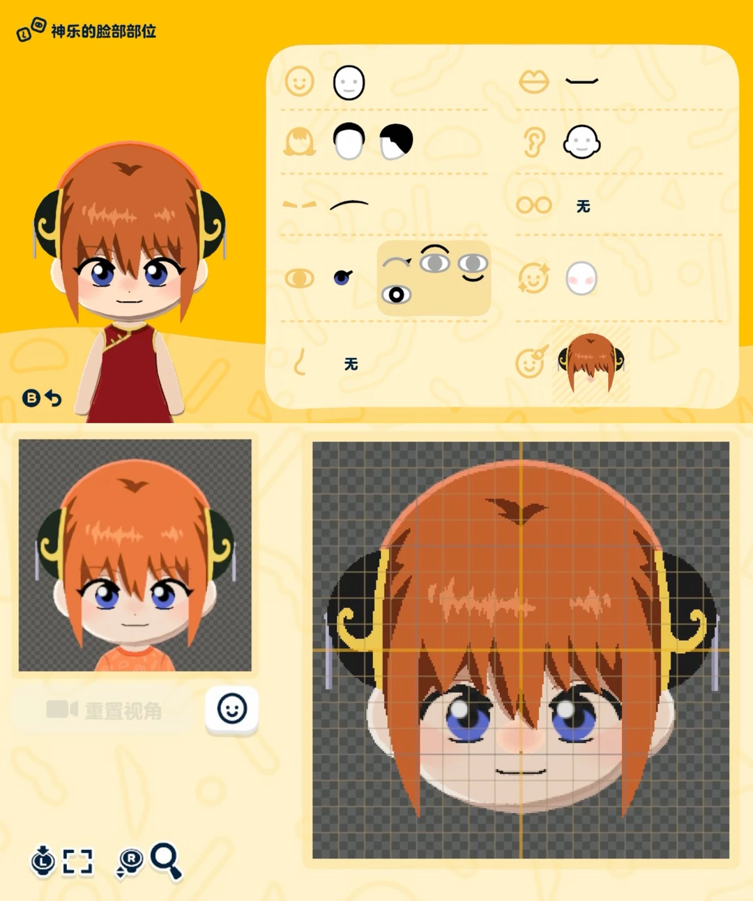 Feuilles de motif visage et tenue Gintama — Tomodachi Life motif DIY (image 5)