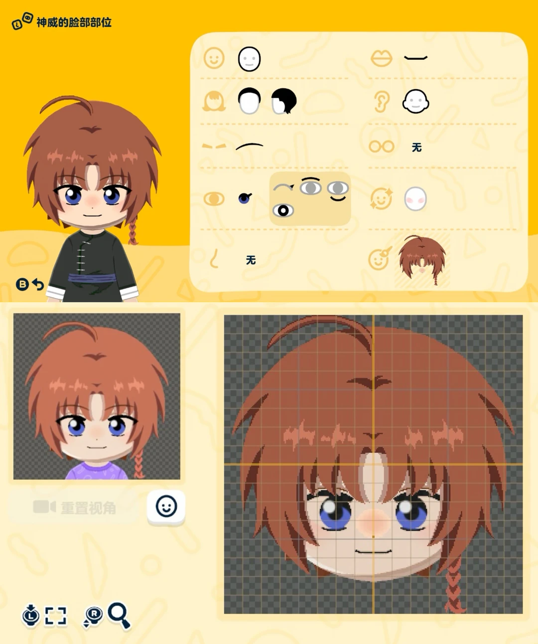 Feuilles de motif visage et tenue Gintama — Tomodachi Life motif DIY (image 6)