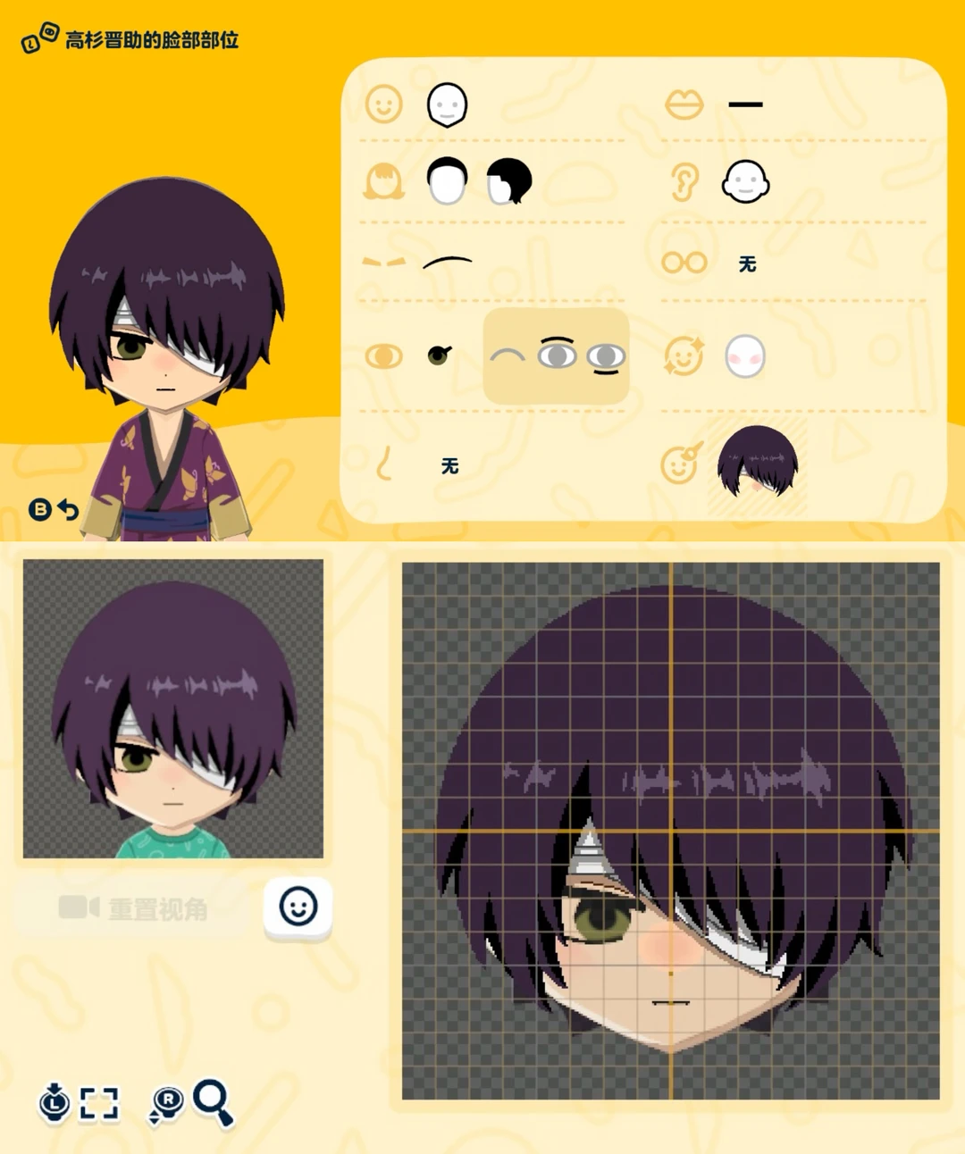 Feuilles de motif visage et tenue Gintama — Tomodachi Life motif DIY (image 8)