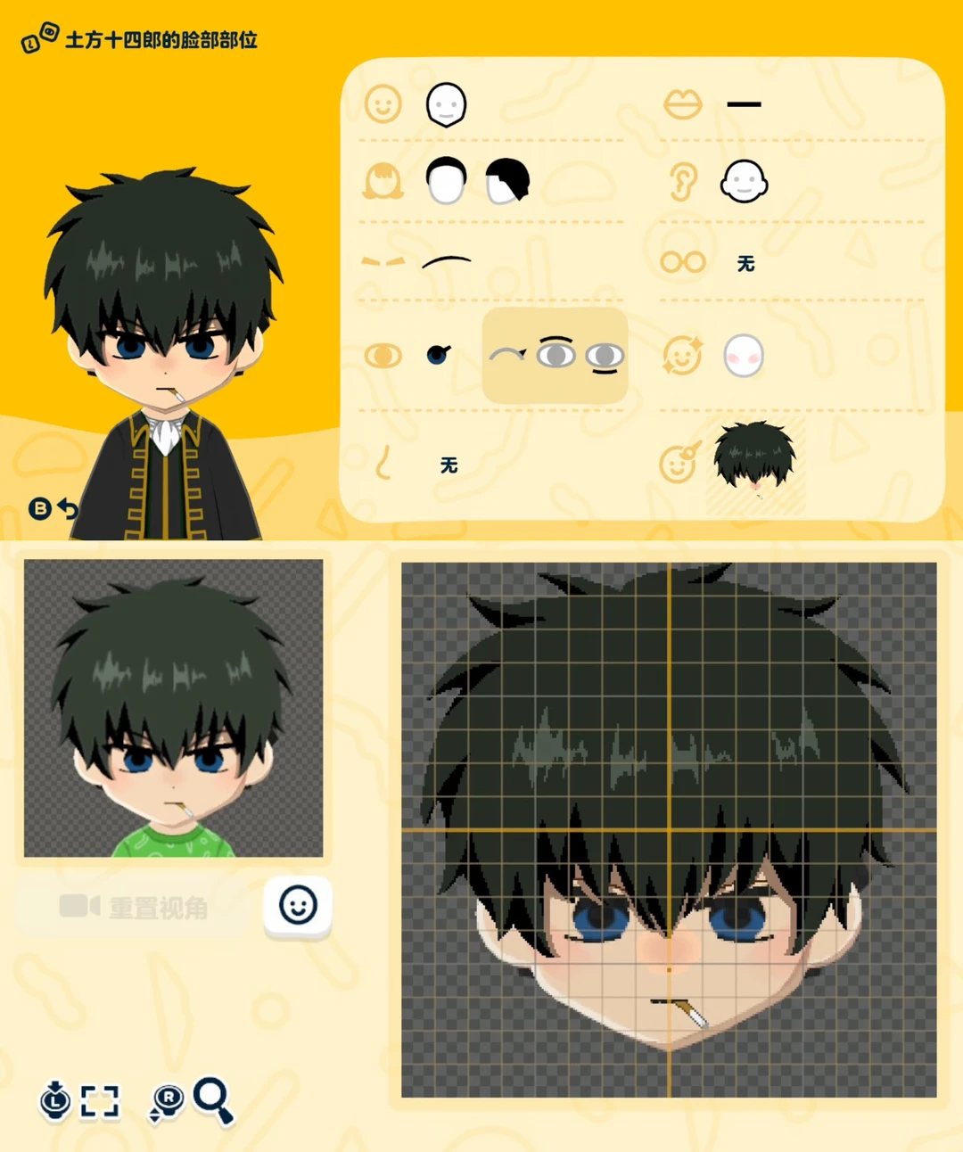 Feuilles de motif visage et tenue Gintama — Tomodachi Life motif DIY (image 9)