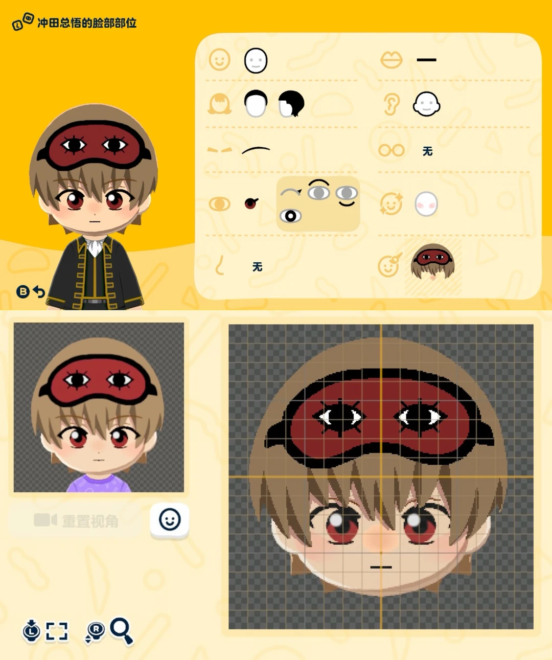Feuilles de motif visage et tenue Gintama — Tomodachi Life motif DIY (image 10)