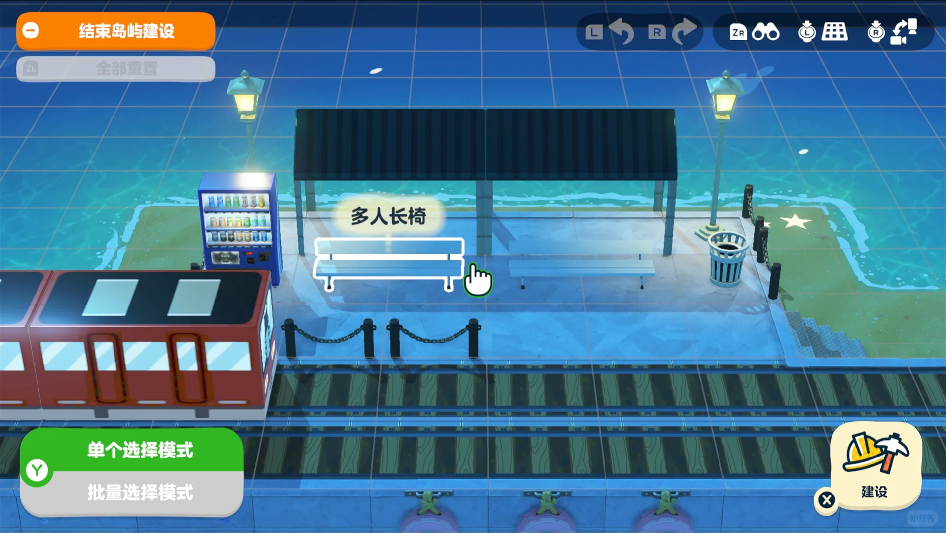 島建て用デザインシート Part1 海辺の駅 — トモダチライフ DIY 図案（3枚目）