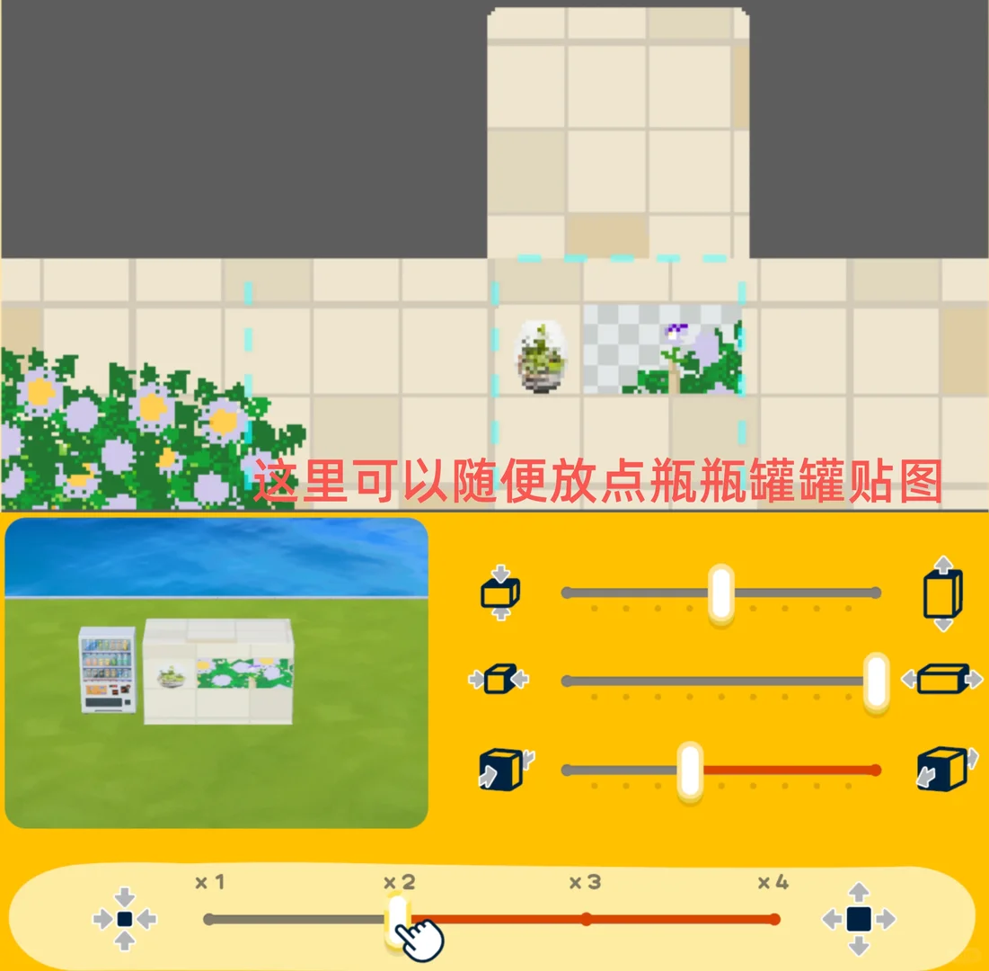 ビーチ花壇の島作り（デザインシートあり） — トモダチライフ DIY 図案（7枚目）
