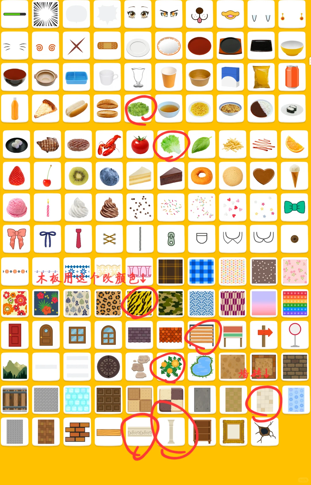 ビーチ花壇の島作り（デザインシートあり） — トモダチライフ DIY 図案（10枚目）