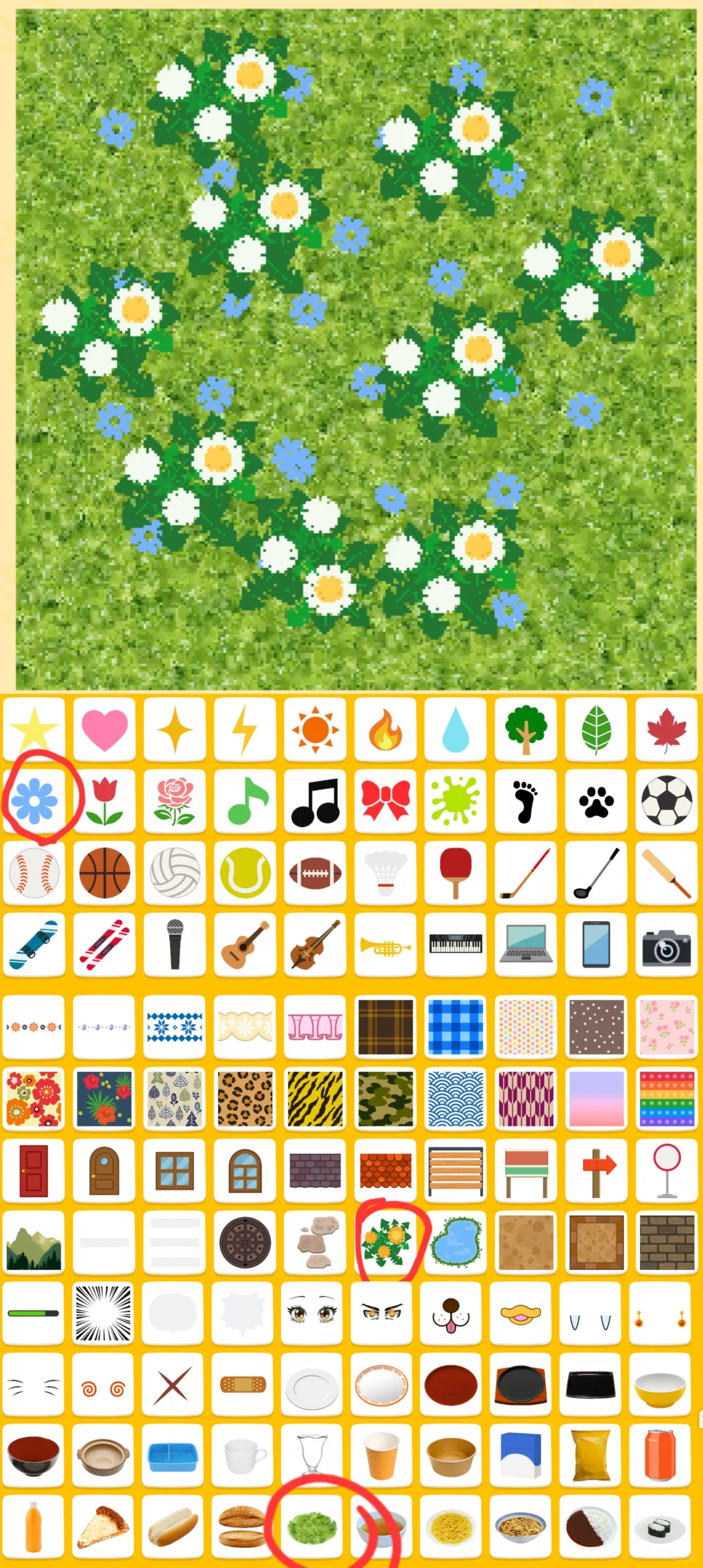ビーチ花壇の島作り（デザインシートあり） — トモダチライフ DIY 図案（13枚目）