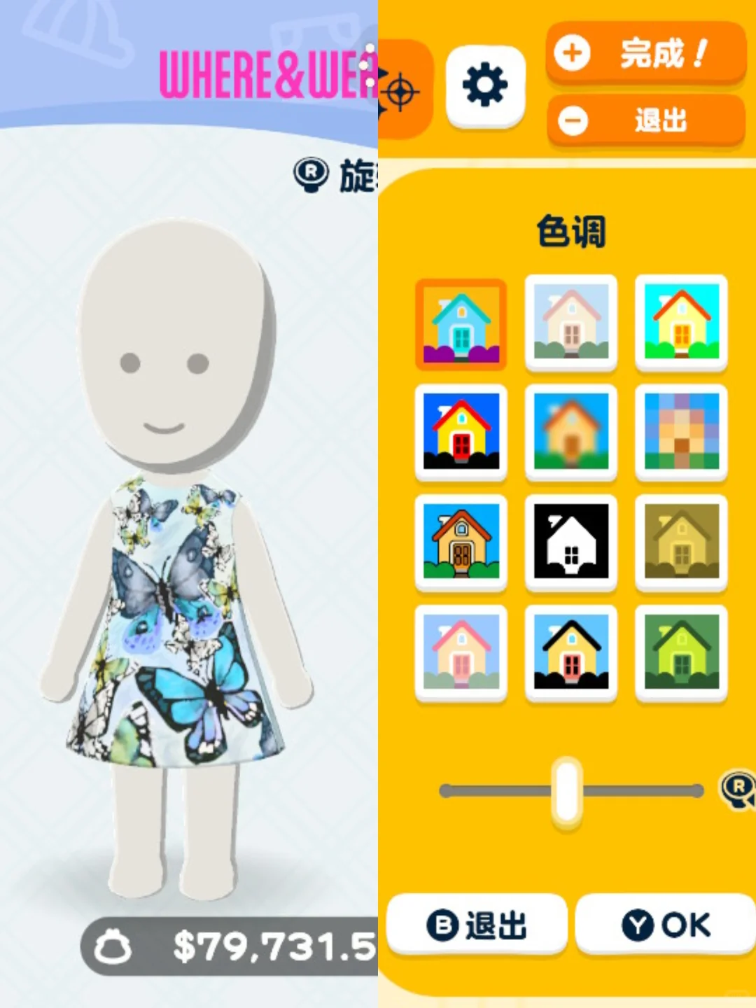 バタフライあざ風コーデのデザインシート（制作過程付き） — トモダチライフ DIY 図案（4枚目）