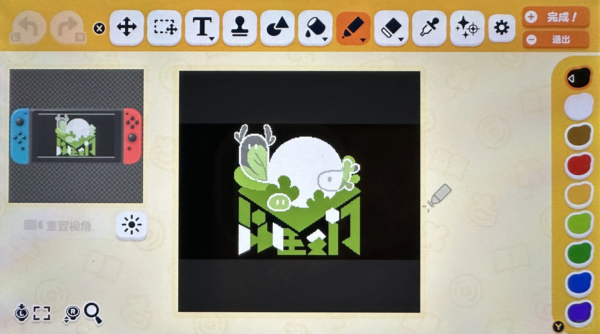 Tomodachi Life Pattern Sheet: Gate of All Beings — Tomodachi Life DIY pattern