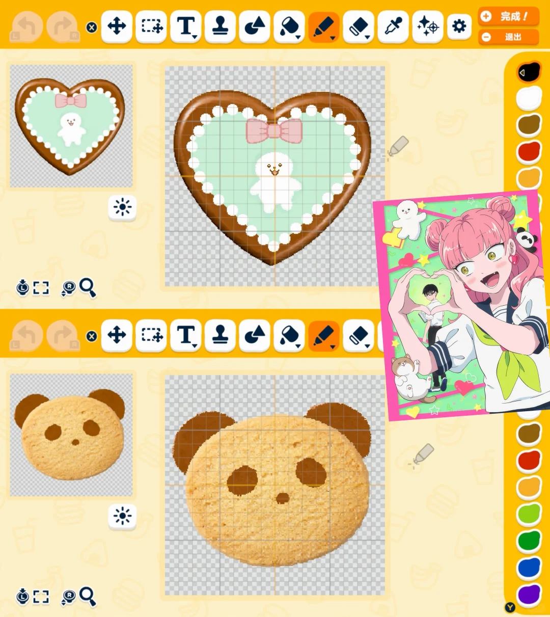 漫画『正相反』グッズの宝物デザインシート — トモダチライフ DIY 図案（3枚目）