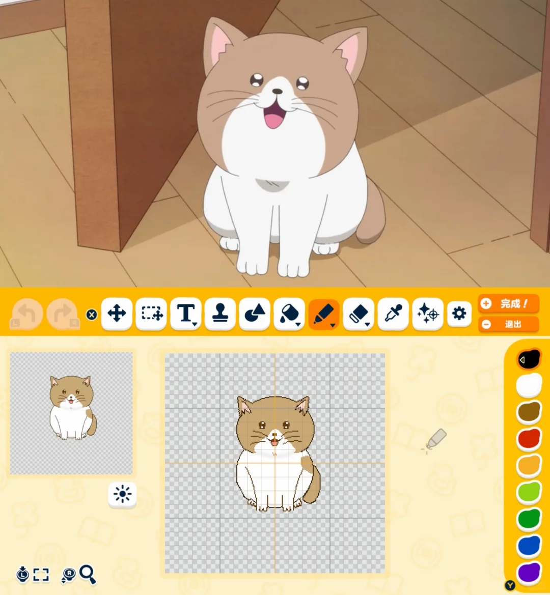 漫画『正相反』グッズの宝物デザインシート — トモダチライフ DIY 図案（5枚目）