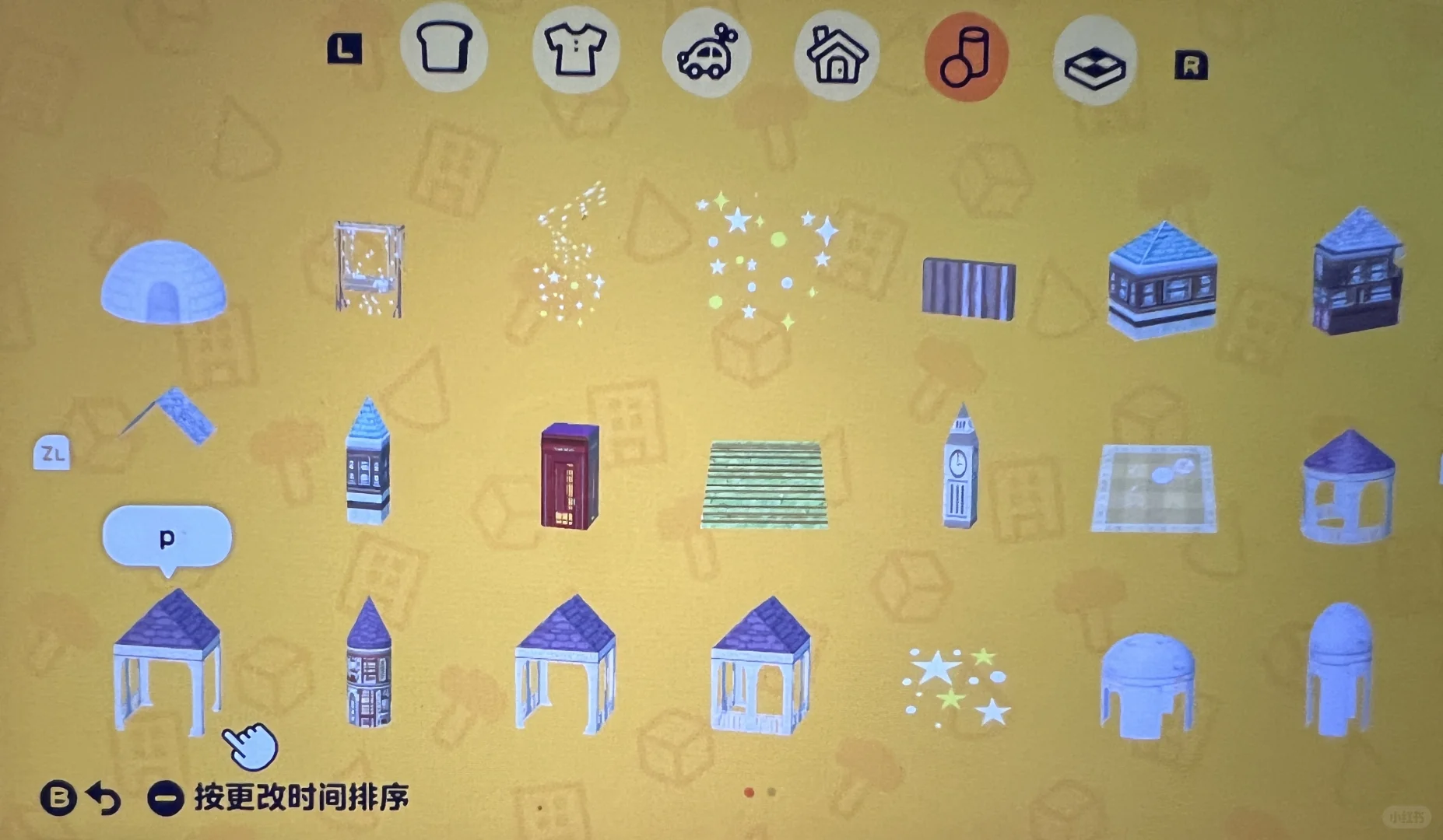 図面付き！トモコレ建築島作り7種類 — トモダチライフ DIY 図案（11枚目）