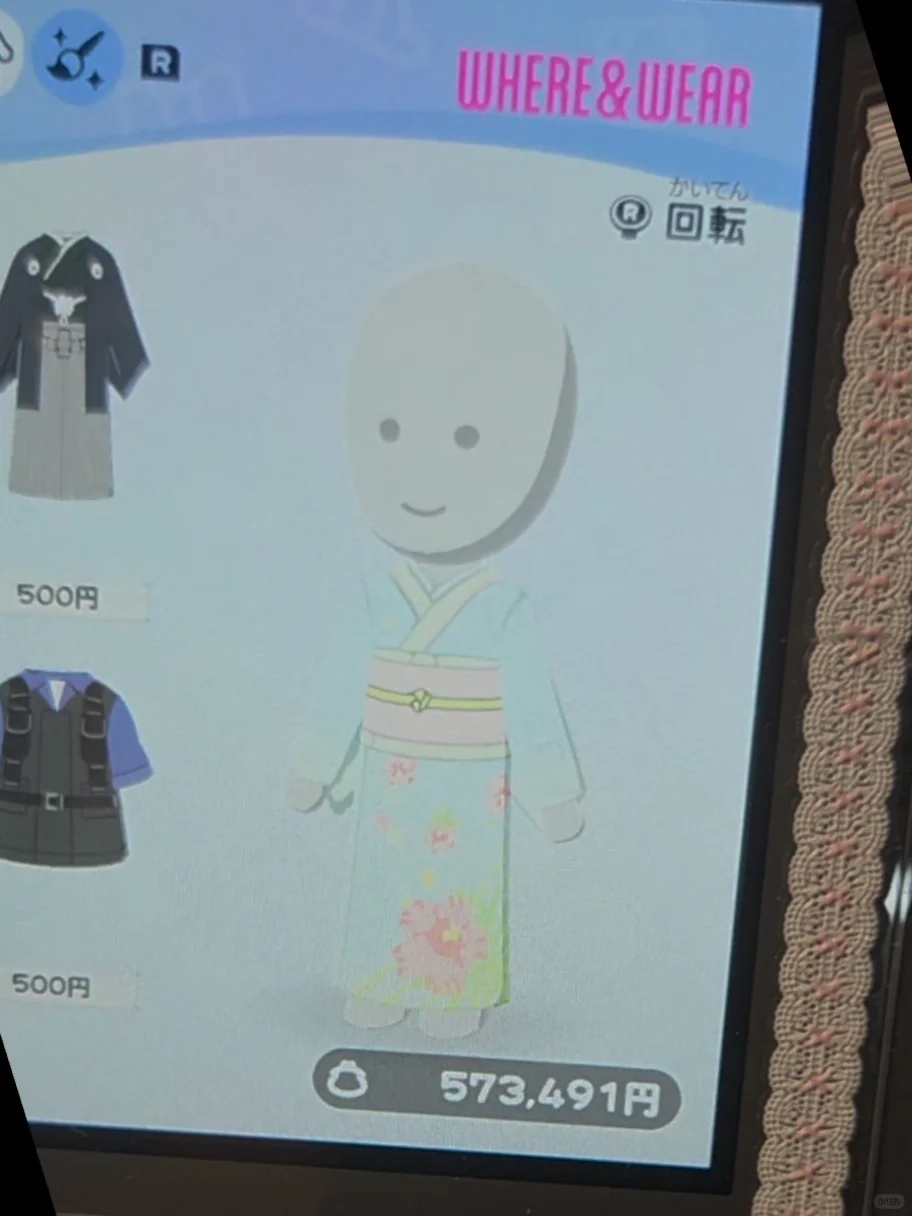 Spring Mint Kimono Design No Drawing Skills Needed — Tomodachi Life DIY pattern (image 1)