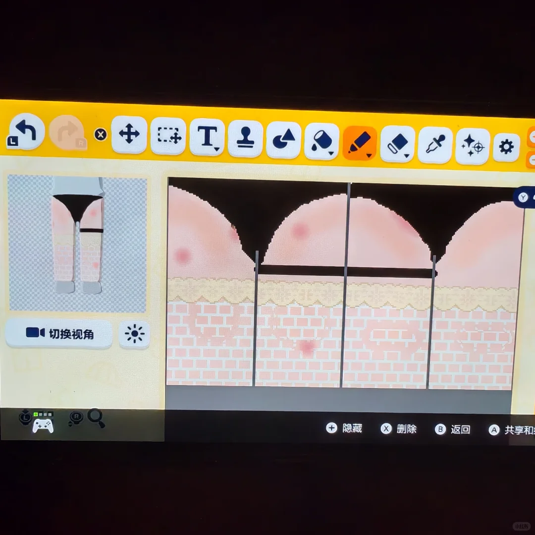 粗くて俗っぽいスタイルのデザイン — トモダチライフ DIY 図案（2枚目）