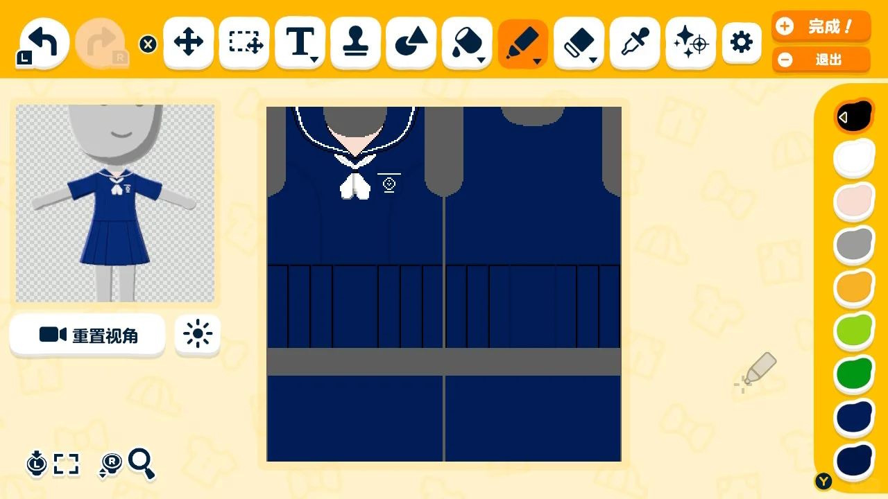 Tomodachi Life Kumamoto Shinai Girl Mii Design — Tomodachi Life DIY pattern