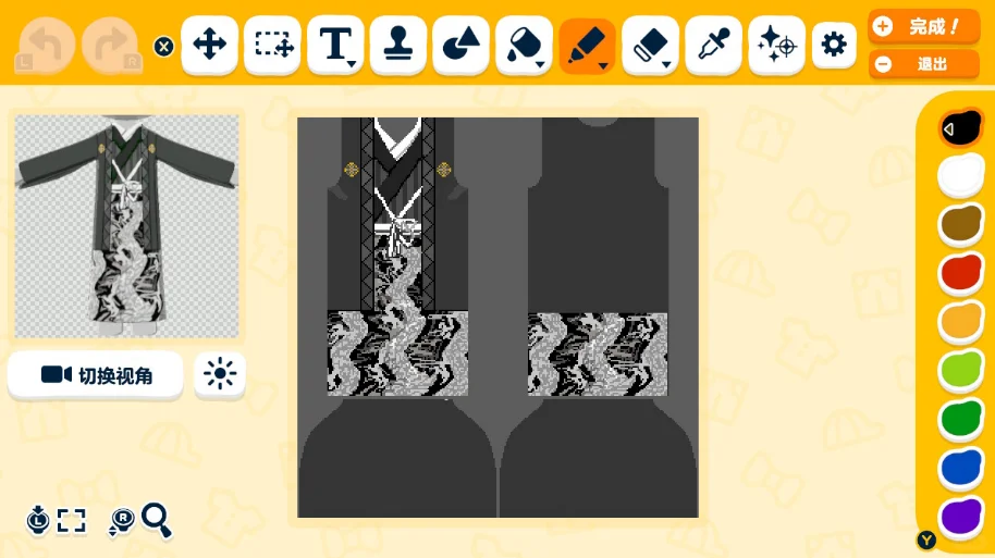 Fan-made pattern sheet with reference — Tomodachi Life DIY pattern