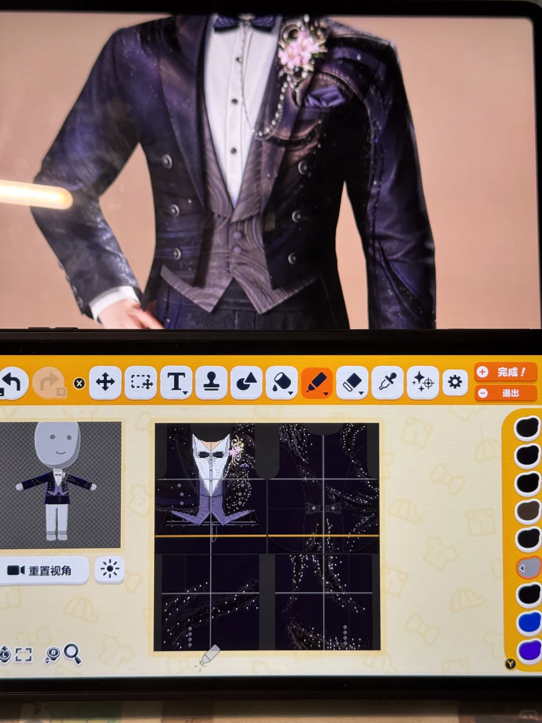 Finally Finished the Groom's Wedding Outfit Pattern — Tomodachi Life DIY pattern