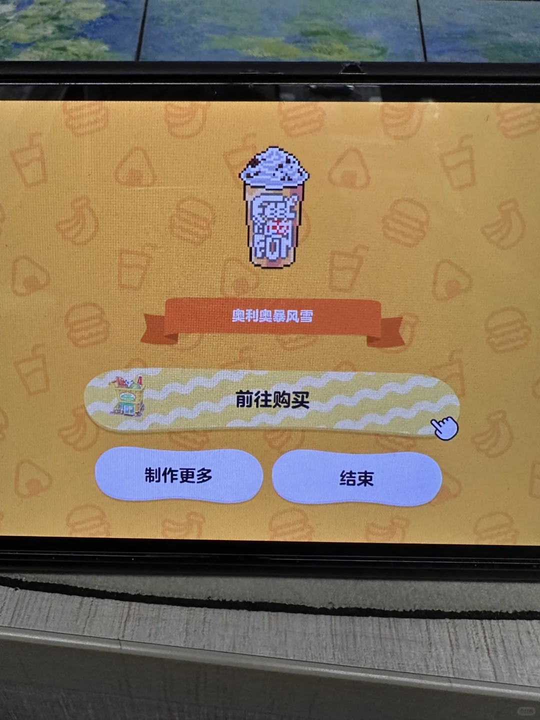 トモコレ フード拼豆まとめ 大量制作 — トモダチライフ DIY 図案（2枚目）