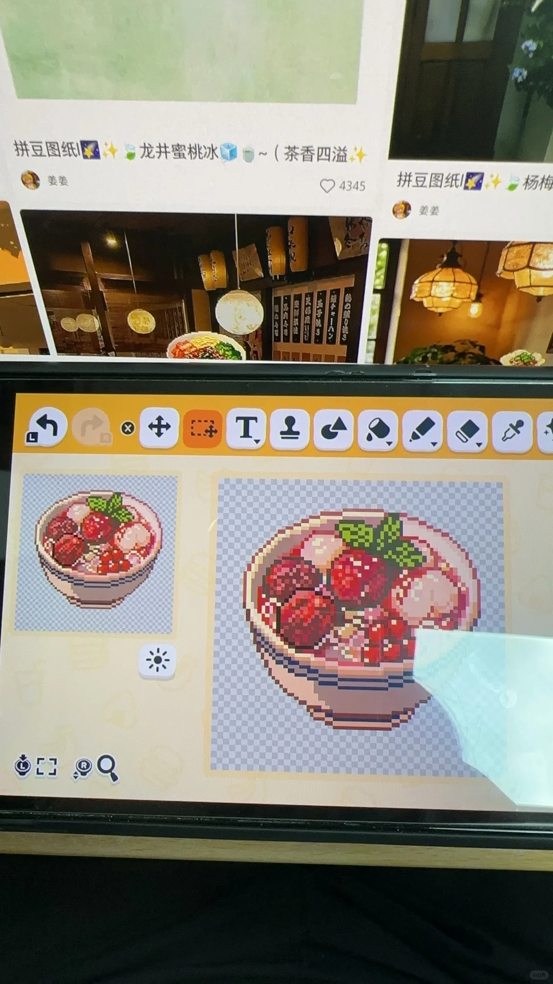 トモコレ フード拼豆まとめ 大量制作 — トモダチライフ DIY 図案（7枚目）