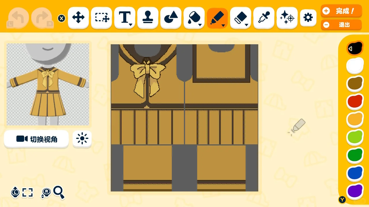 Nanase Momoyama Skirt Pattern Sheet for Tomodachi Life — Tomodachi Life DIY pattern