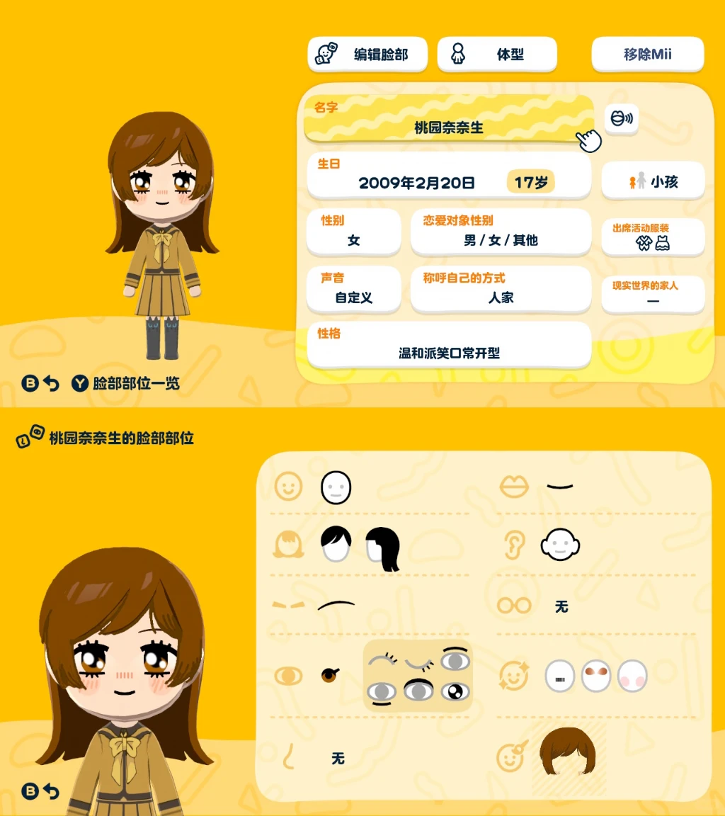 Motif de jupe de Nanase Momoyama pour Tomodachi Life : Une vie de rêve — Tomodachi Life motif DIY (image 2)