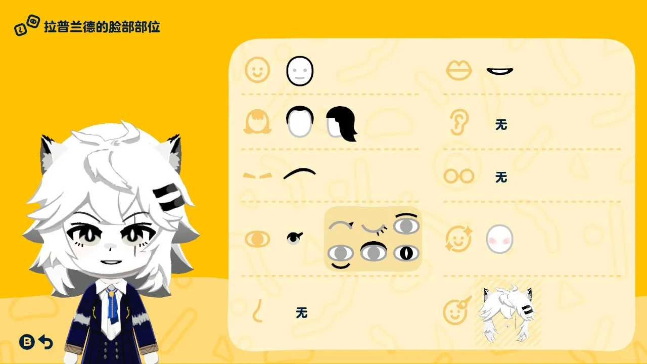 トモコレ用 幼少期ラップランドの衣装デザインシート — トモダチライフ DIY 図案（5枚目）
