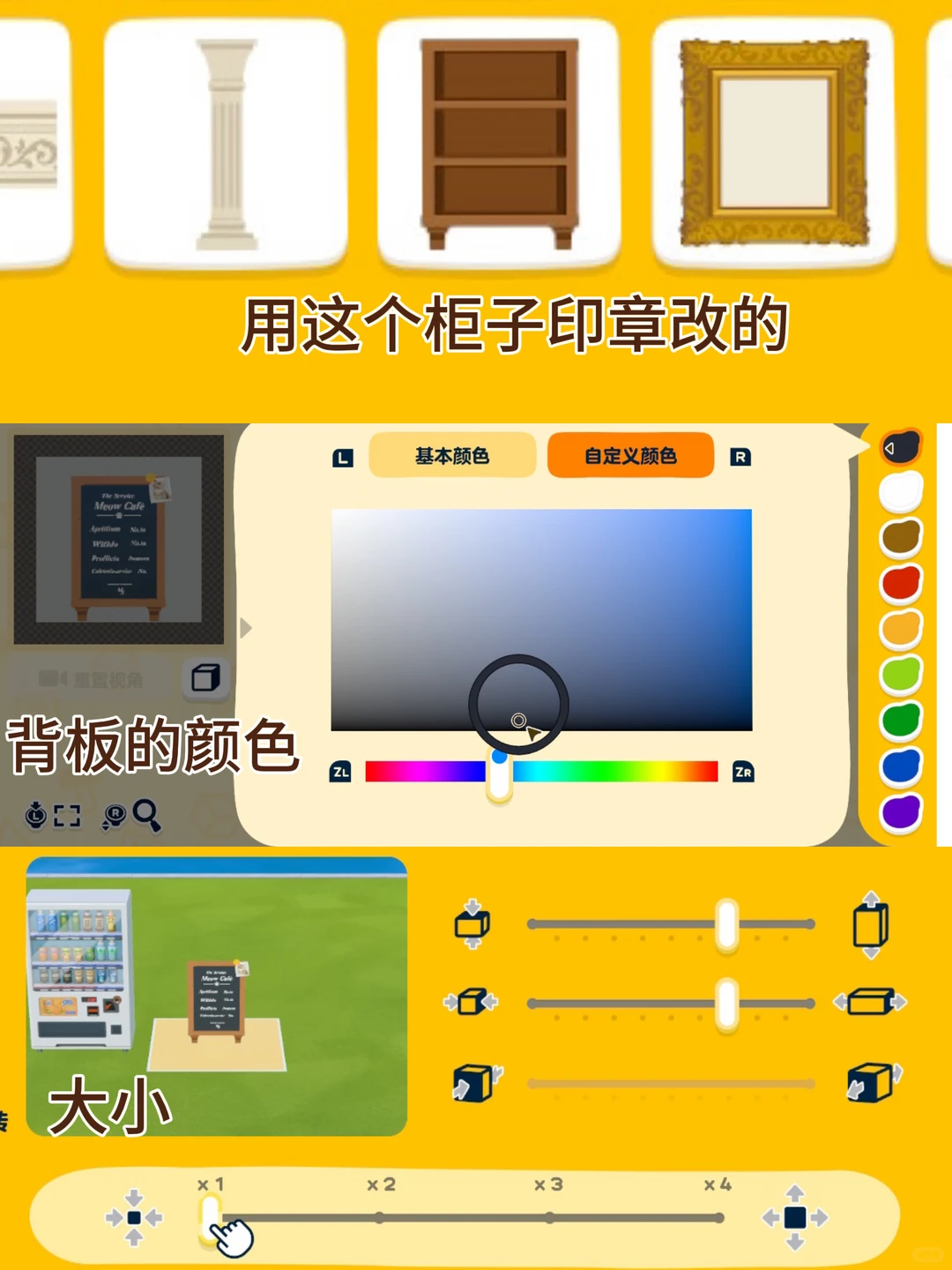 岛西Top3最受Mii欢迎咖啡厅！ — 人森 DIY 图纸（第 12 张）