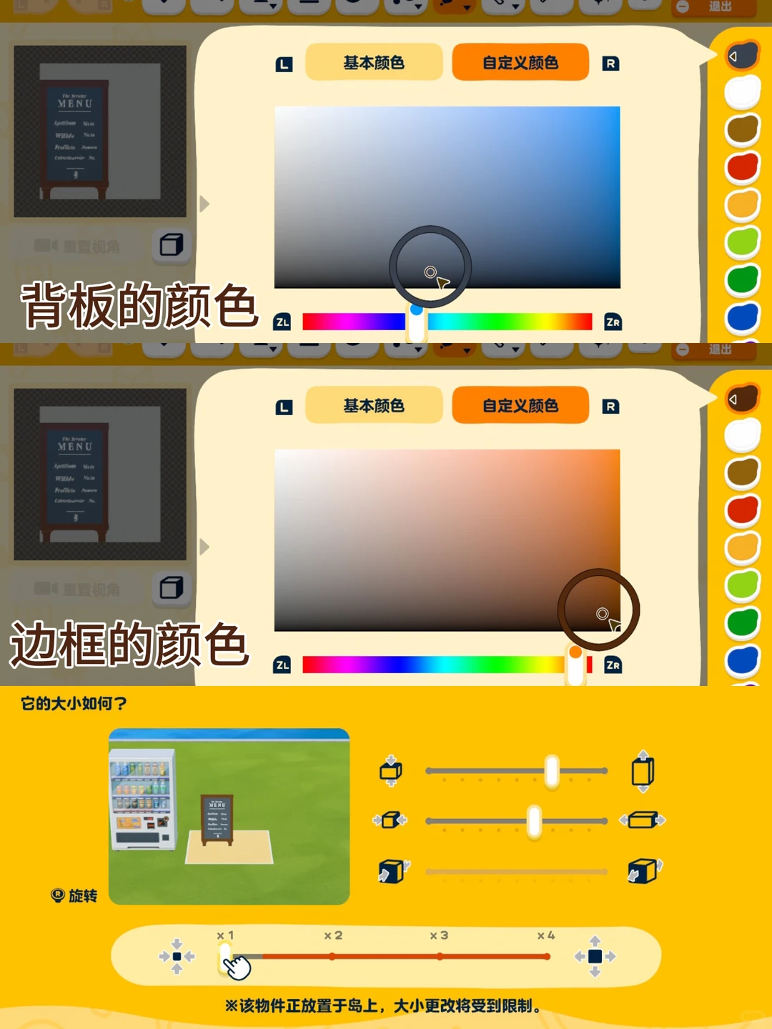 岛西Top3最受Mii欢迎咖啡厅！ — 人森 DIY 图纸（第 14 张）