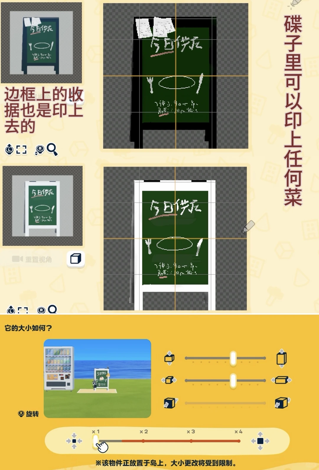 岛西Top3最受Mii欢迎咖啡厅！ — 人森 DIY 图纸（第 15 张）