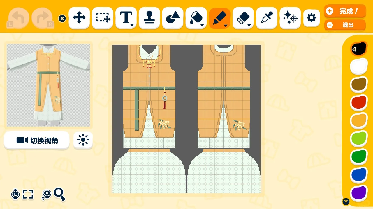 Feuilles de motif Hanfu Zhaojia et Bijia — Tomodachi Life motif DIY (image 2)