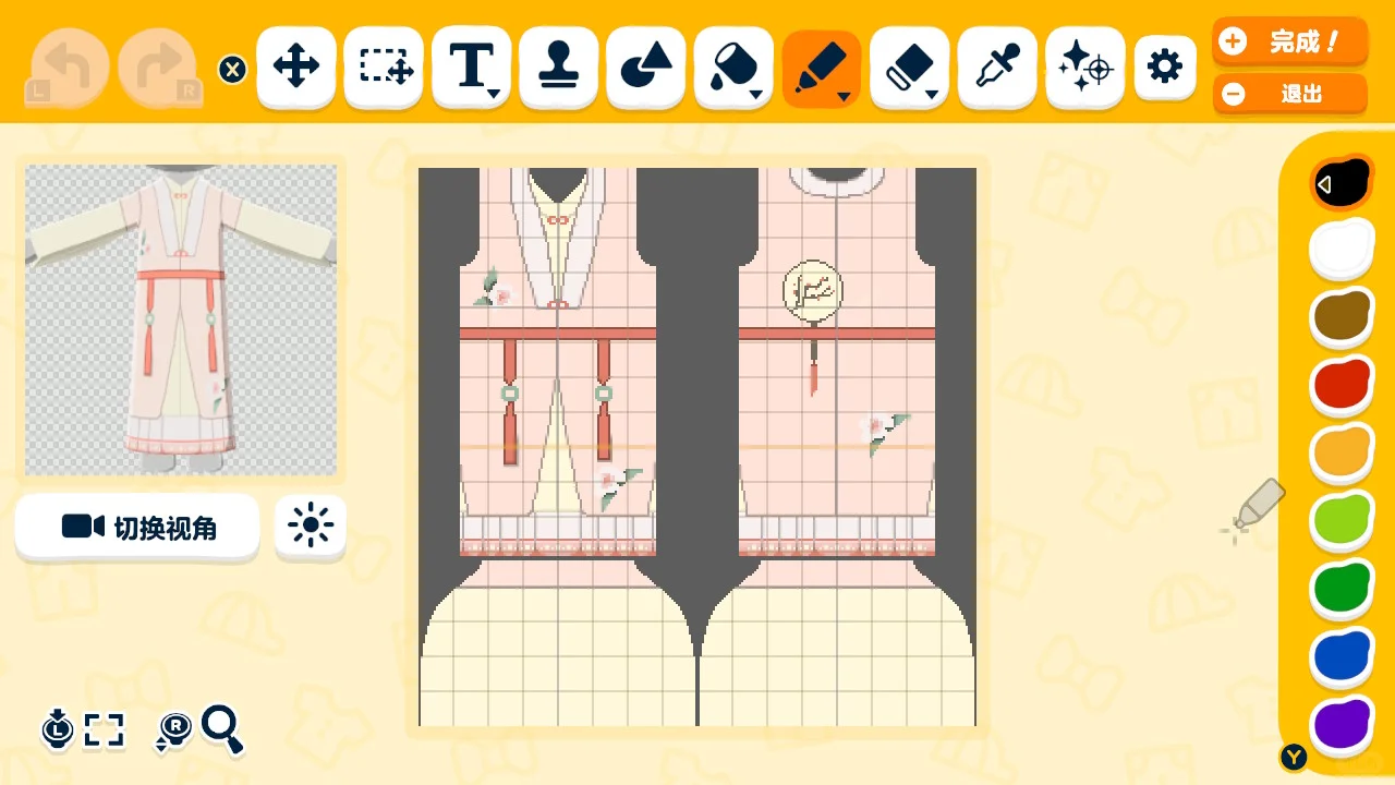 Feuilles de motif Hanfu Zhaojia et Bijia — Tomodachi Life motif DIY (image 6)