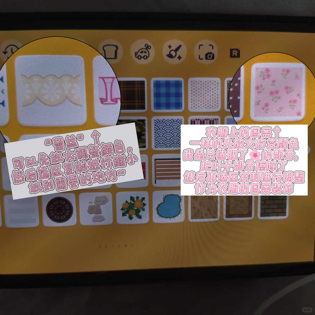 小さな翅にぴったりなかわいいピンクトップコーデ — トモダチライフ DIY 図案（5枚目）