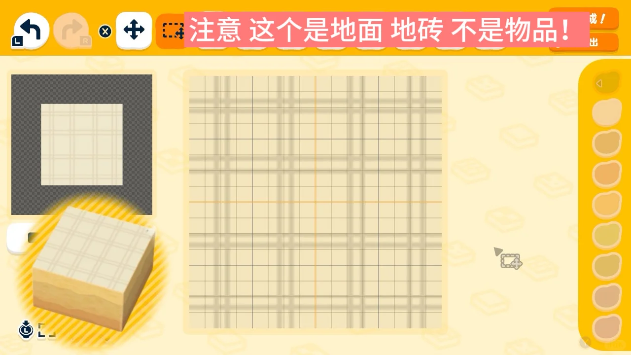 Couverture de pique-nique à carreaux avec franges — feuille de motif — Tomodachi Life motif DIY (image 5)