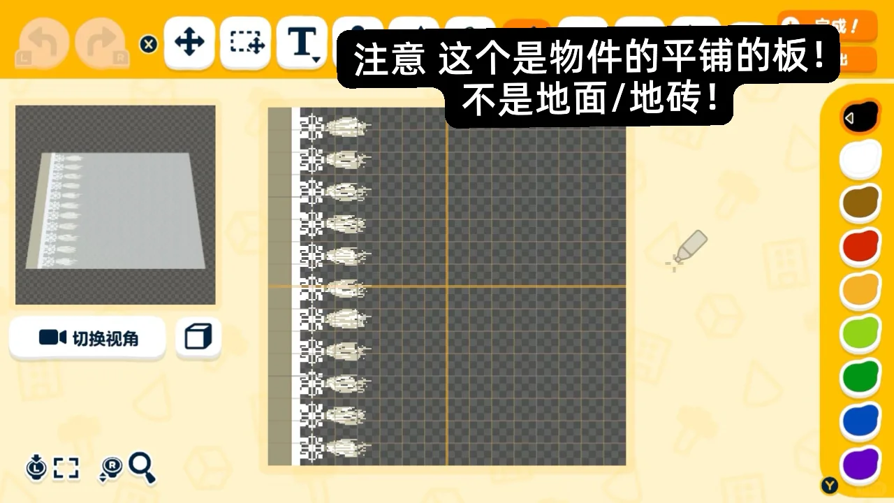 Couverture de pique-nique à carreaux avec franges — feuille de motif — Tomodachi Life motif DIY (image 6)