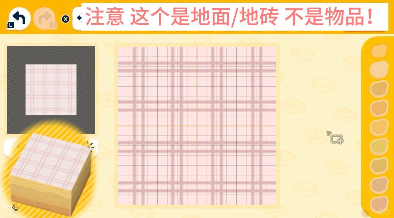 Couverture de pique-nique à carreaux avec franges — feuille de motif — Tomodachi Life motif DIY (image 9)