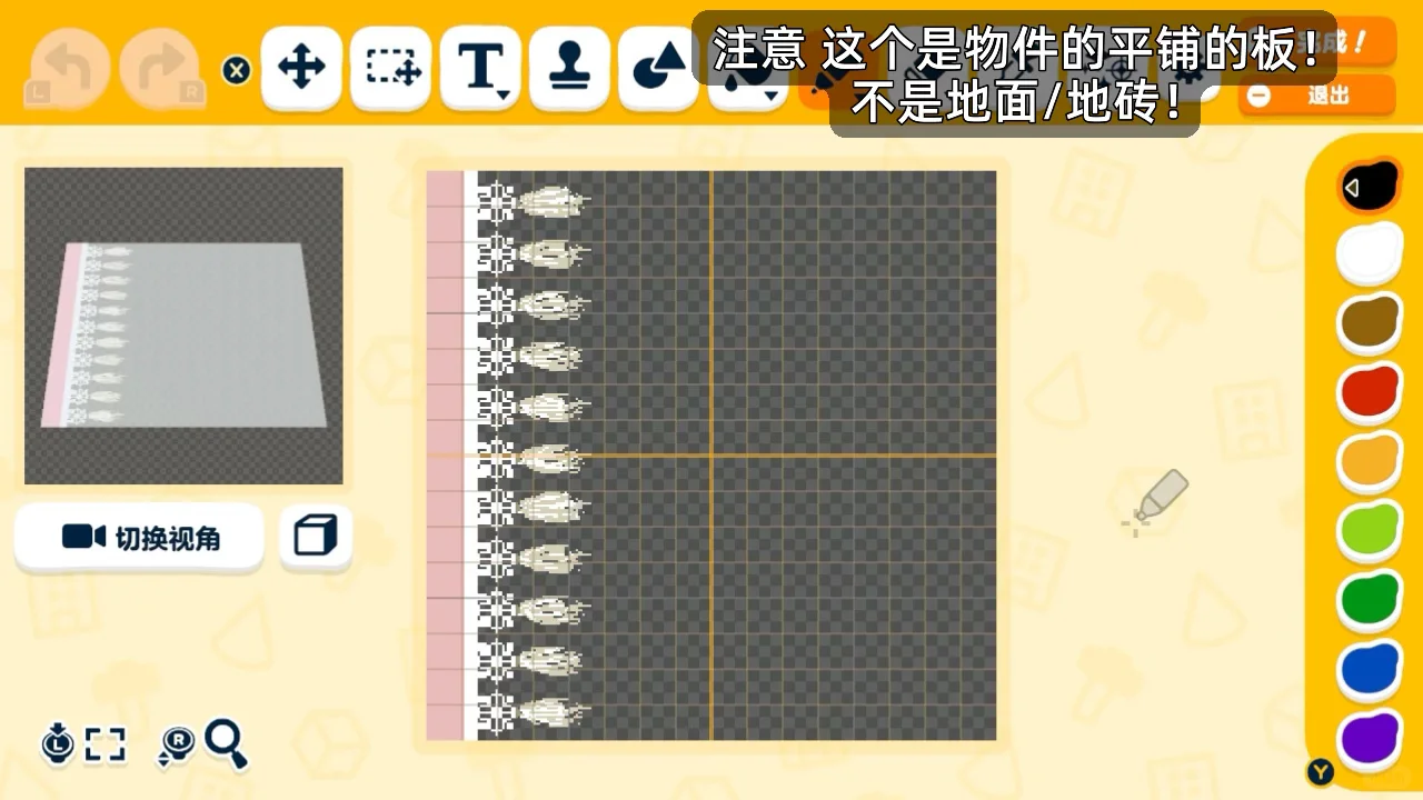 Couverture de pique-nique à carreaux avec franges — feuille de motif — Tomodachi Life motif DIY (image 10)