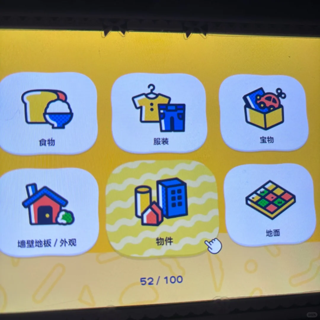 Couverture de pique-nique à carreaux avec franges — feuille de motif — Tomodachi Life motif DIY (image 13)