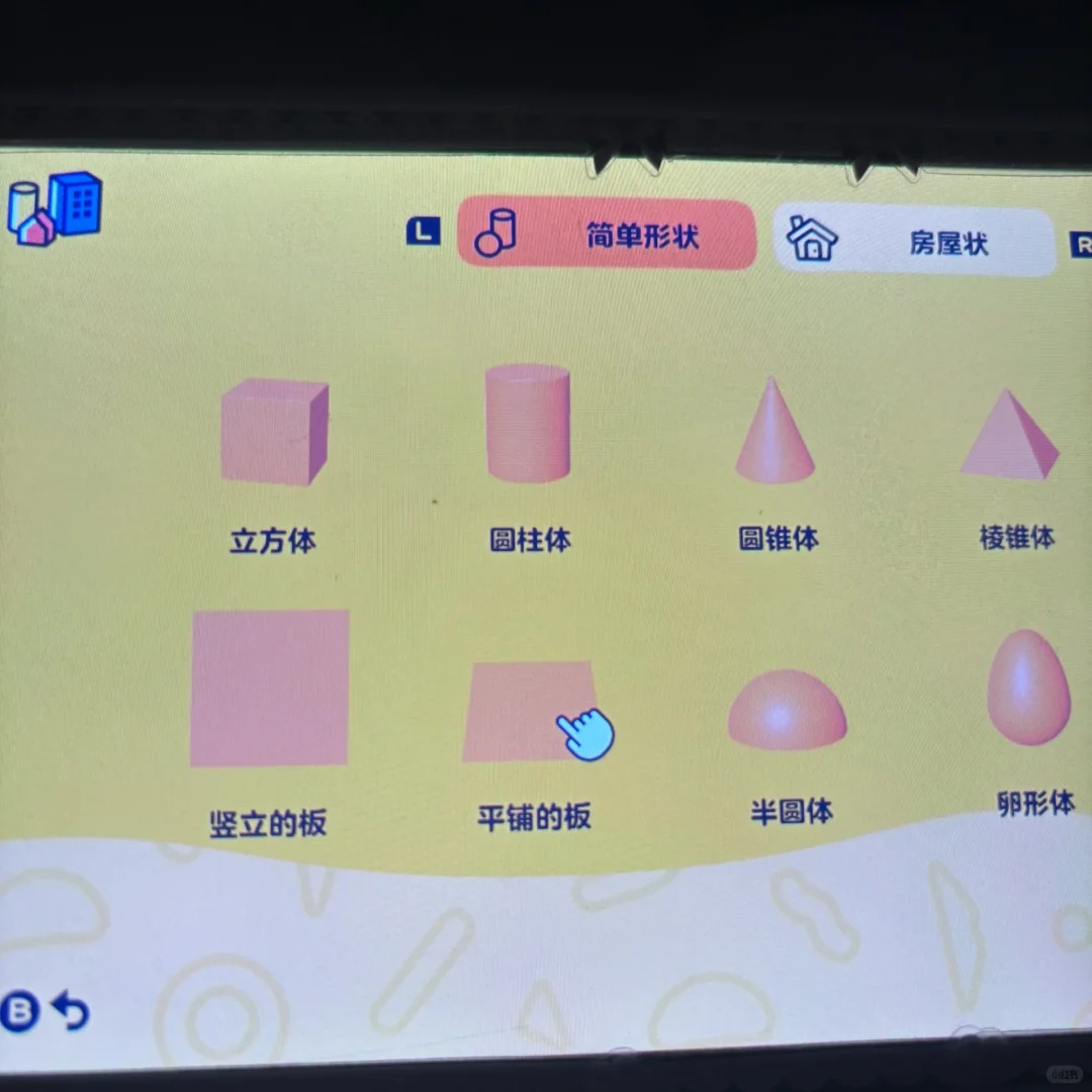 Couverture de pique-nique à carreaux avec franges — feuille de motif — Tomodachi Life motif DIY (image 14)