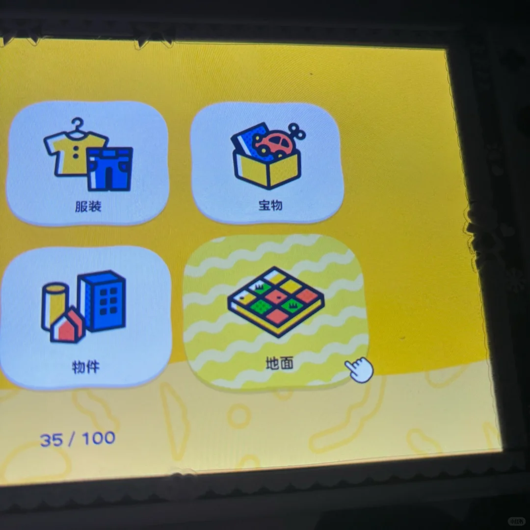 Couverture de pique-nique à carreaux avec franges — feuille de motif — Tomodachi Life motif DIY (image 15)