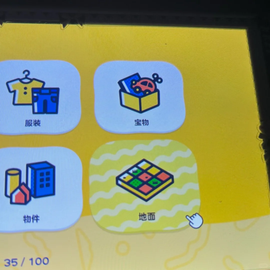 ハローキティとミッフィーの雲模様地面タイル図案 — トモダチライフ DIY 図案（7枚目）