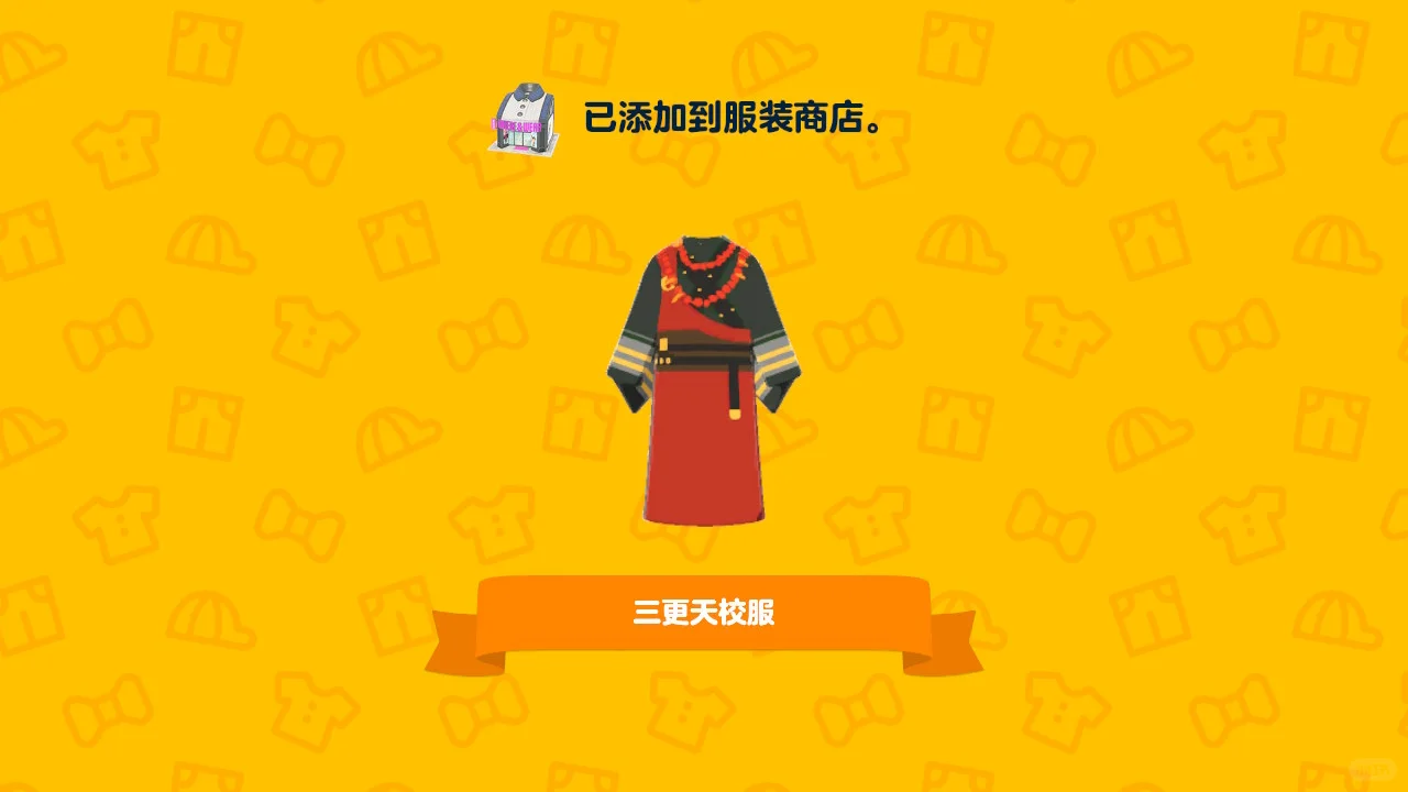 初心者でも作れるネズミの制服デザインシート紹介 — トモダチライフ DIY 図案（5枚目）