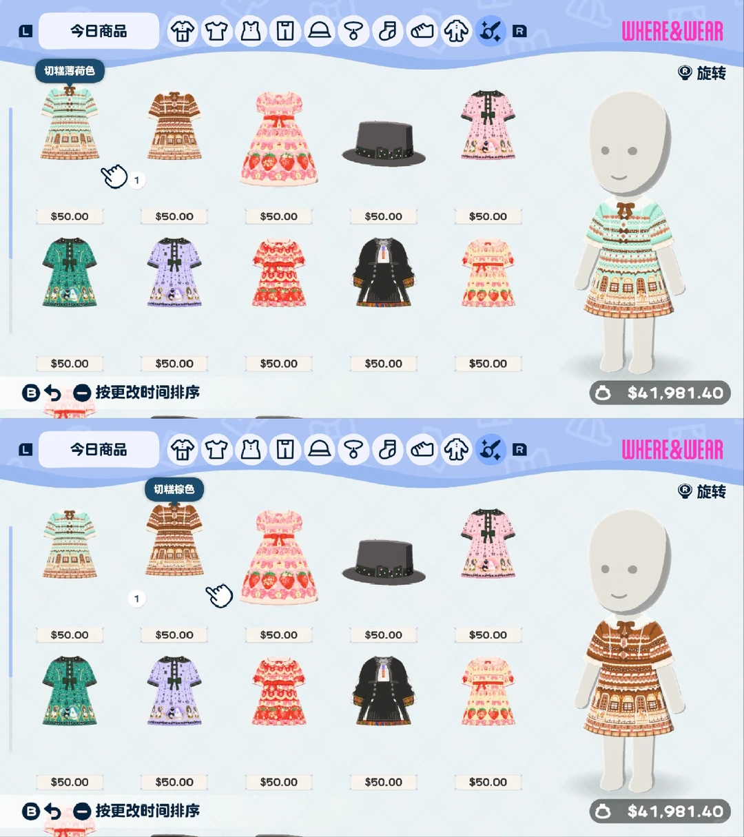 Feuille de motif – Robe Lolita Cyber inspirée du style AP kougai — Tomodachi Life motif DIY (image 6)
