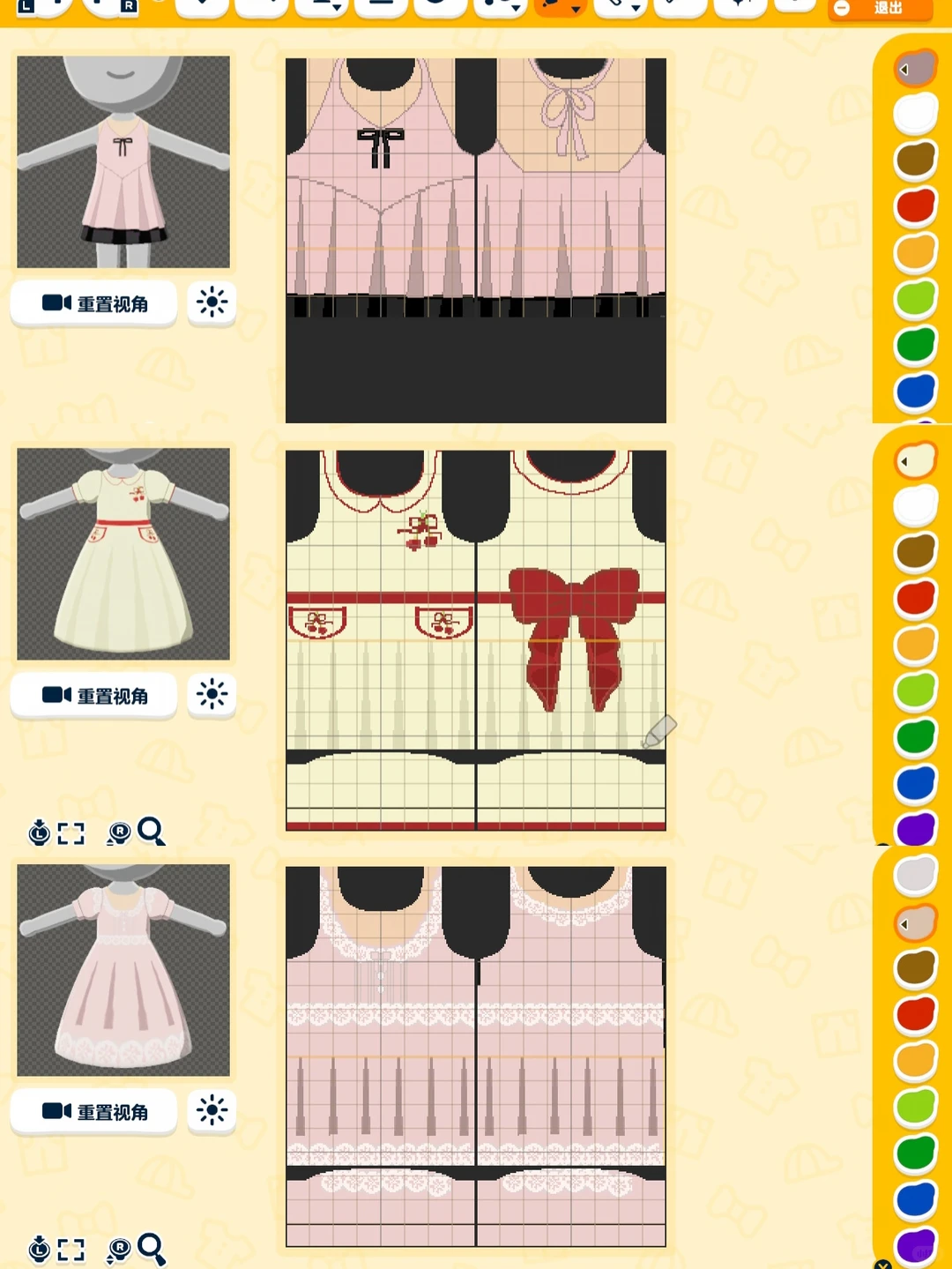 シンプルでかわいいスカート3種のデザインシートをシェア — トモダチライフ DIY 図案（1枚目）